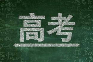 琼斯本场数据：1粒进球，2次关键传球，5射3正，评分8.6分