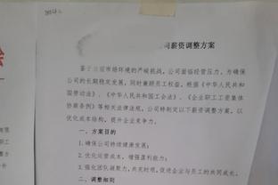 久伤不愈！阿斯：被塞维提出解约，马里亚诺希望主帅再给一次机会