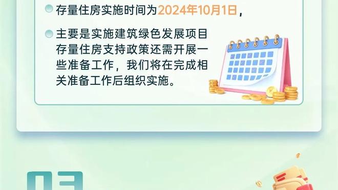 拜仁or利物浦？德媒：阿隆索考虑继续执教勒沃库森，等待皇马帅位