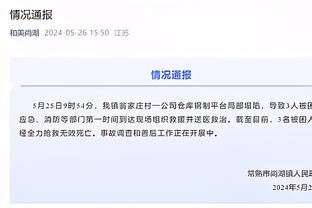 格罗索谈执教里昂：必须回报这份信任 要团结达到俱乐部应有水准